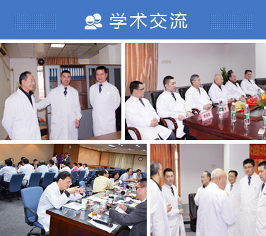 馬鞍山男科醫院