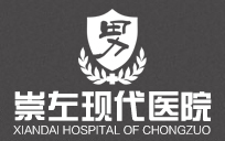 馬鞍山男科醫院