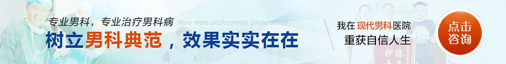 馬鞍山康豪男科醫院