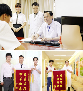 馬鞍山男科醫院